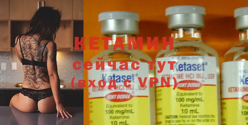 как найти   Кандалакша  КЕТАМИН ketamine 