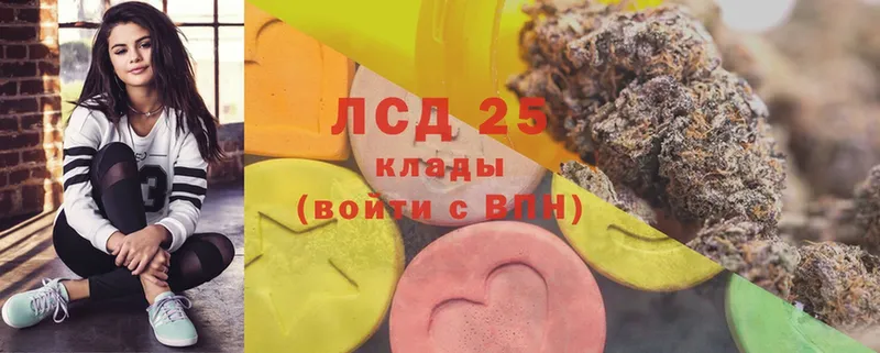 LSD-25 экстази кислота  Кандалакша 