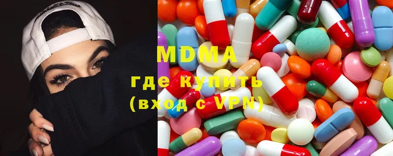 MDMA VHQ  Кандалакша 