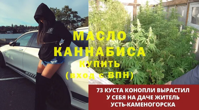 Дистиллят ТГК гашишное масло  Кандалакша 